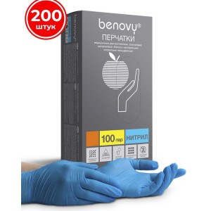 BENOVY Nitrile Chlorinated, перчатки одноразовые нитриловые, неопудренные, текстурированные на пальцах, голубые, 100 пар в упаковке