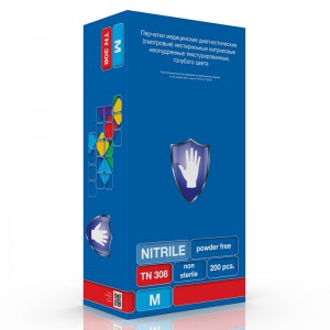 Перчатки смотровые неопудренные нитриловые Safe&Care, ТN 308. Текстурированные на пальцах, цвет голубой, манжета с валиком, 3,5гр., 100 пар в упаковке